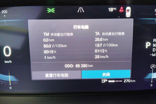 Volvo XC90 id 3857714 из Китая 10