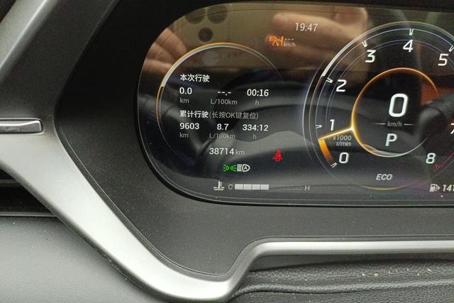 Gac Trumpchi Trumpchi GS4 2022 — фото 14