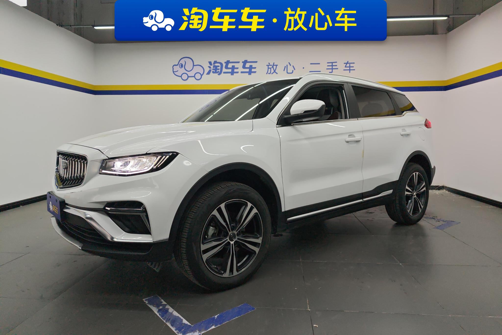 Geely Boyue