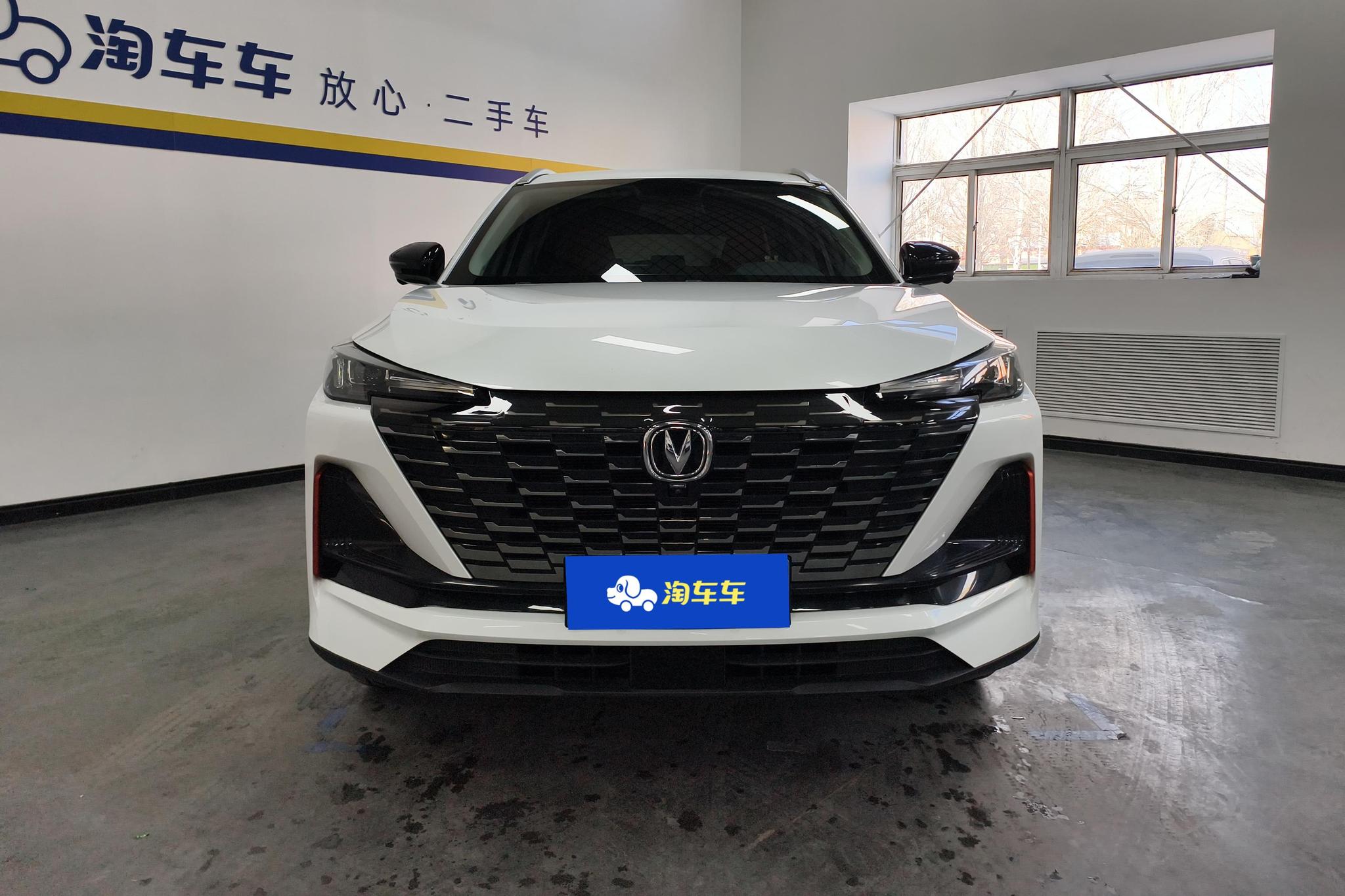 Changan CS55 Plus 2022 1.5T DCT Luxury