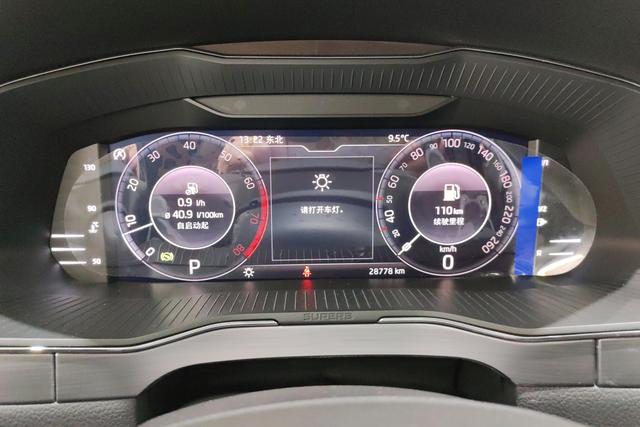 Skoda Speed pie id 3840995 из Китая 7