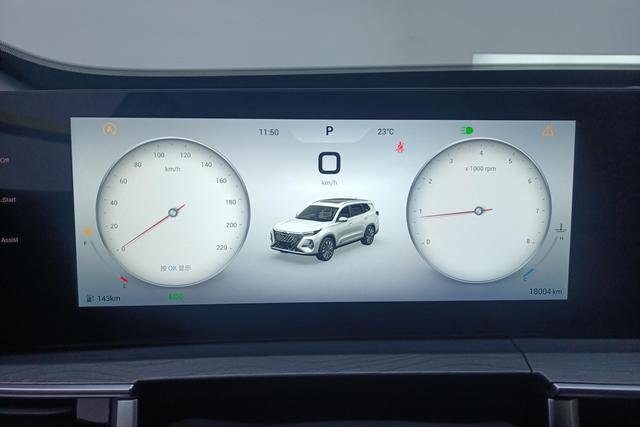 Chery 8 PRO 2024 290 T 2 WD 5 — фото 14