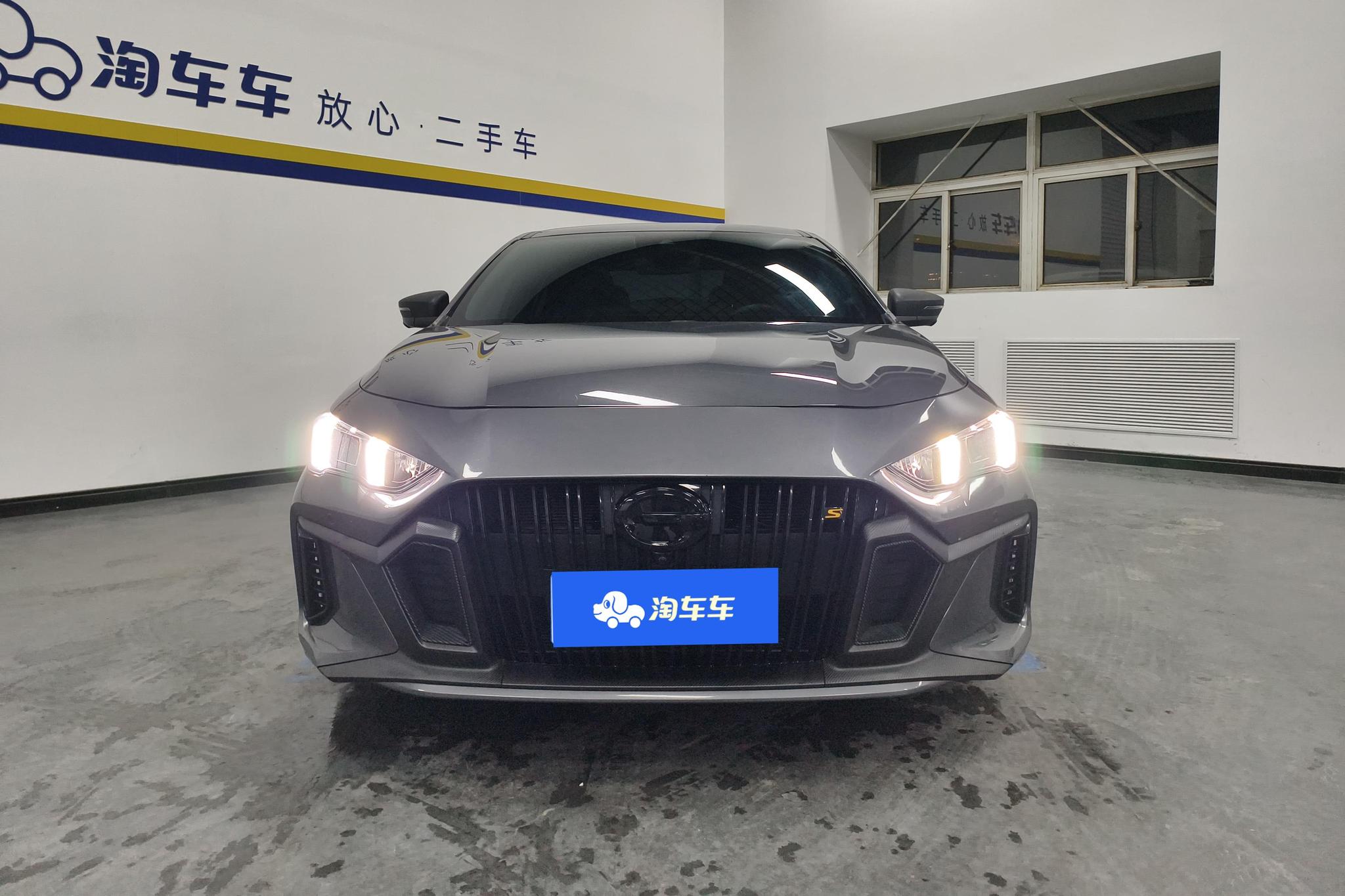 GAC Empow 2023 270T DCT J16