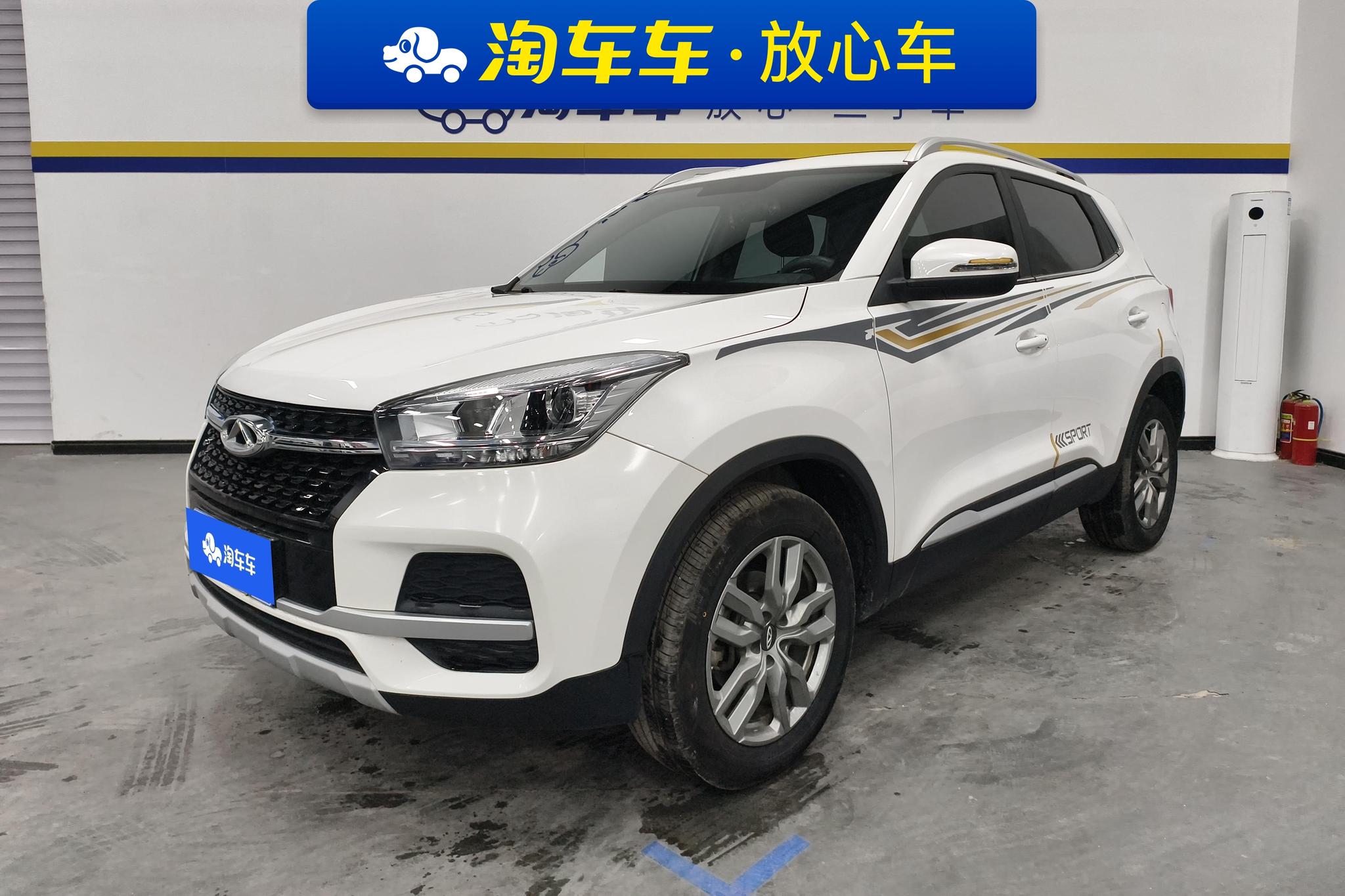Chery 5x
