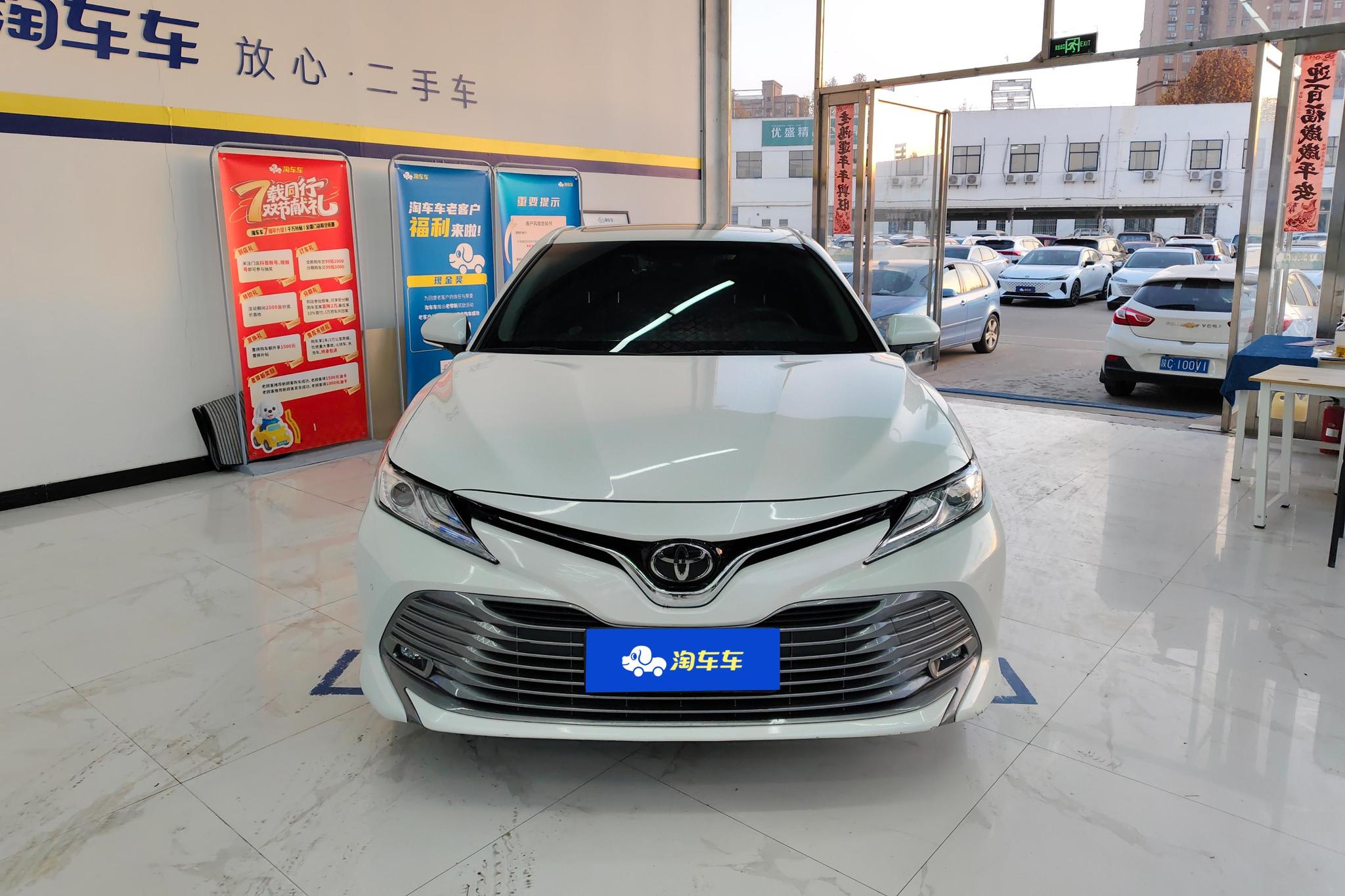 Toyota Camry 2019 2.0G Luxury