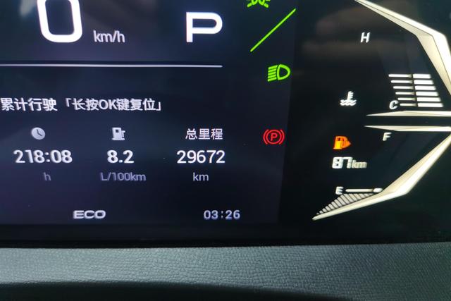 Gac Trumpchi Trumpchi GS3 2023 — фото 11