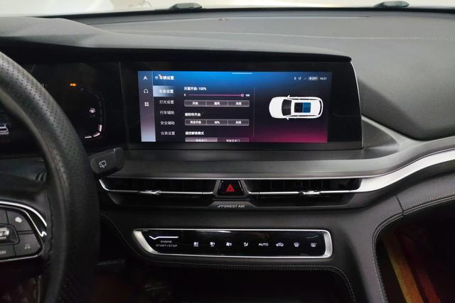 CHANGAN CS75 PLUS 2021 — фото 13