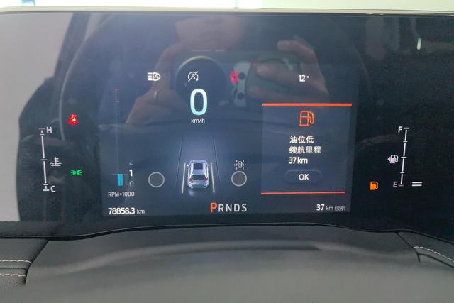 Ford Edge 2021 PLUS Eco Boost 245 2 WD 7 — фото 13