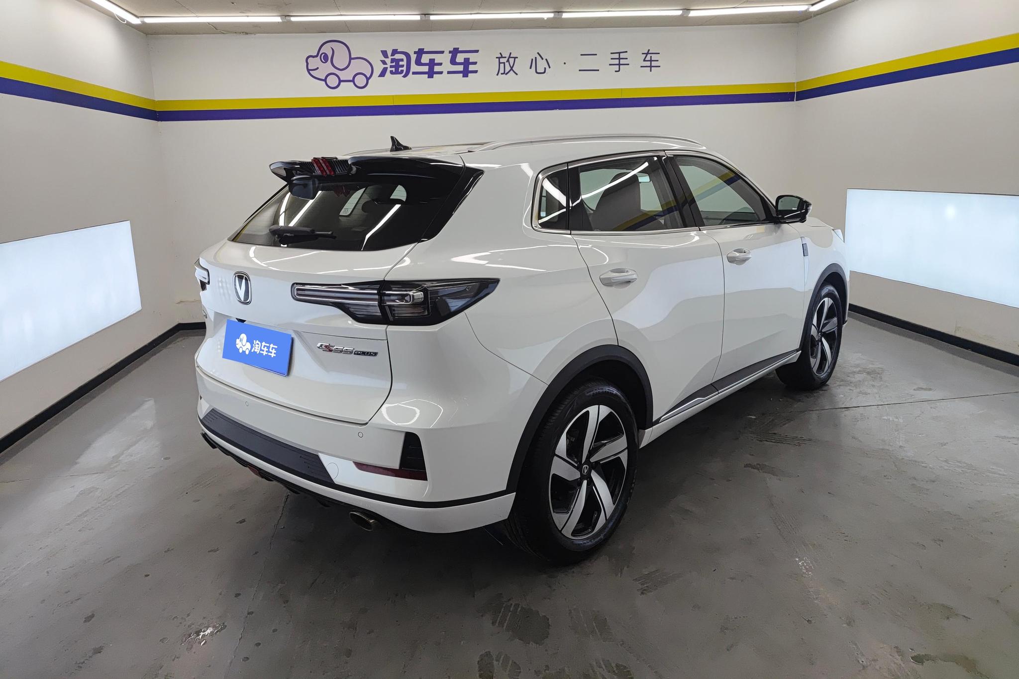 Changan CS55 Plus 2024 1.5T DCT Luxury