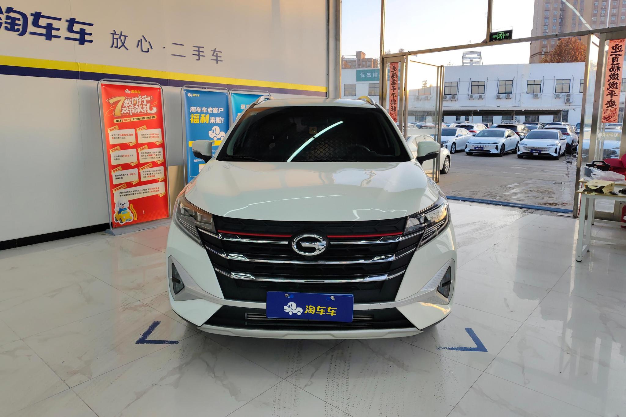 GAC GS3 2022 POWER 270T AT