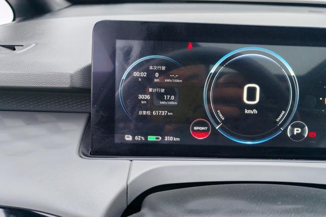 Aian AION Y id 3768892 из Китая 22