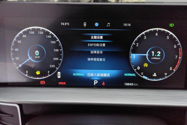 CHERY Tiggo 8 PLUS 2021 — фото 14