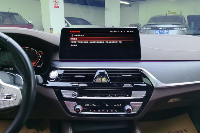 BMW 5-Series 2022 530 Li Leading M — фото 13