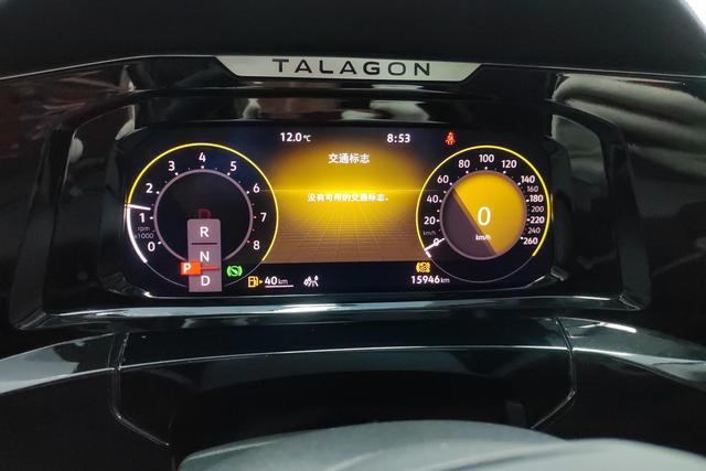 Volkswagen Lanjing id 3803931 из Китая 7