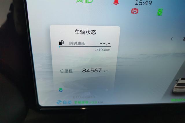 Geely Automobile Xingyue L id 3785792 из Китая 15