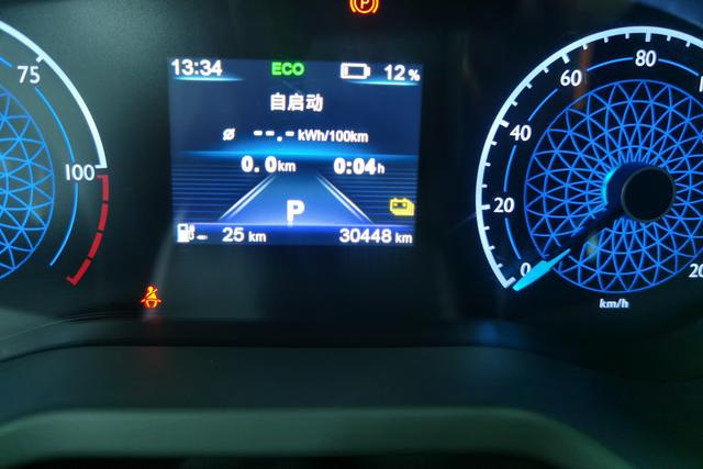 Red flag E-QM5 id 3810099 из Китая 12