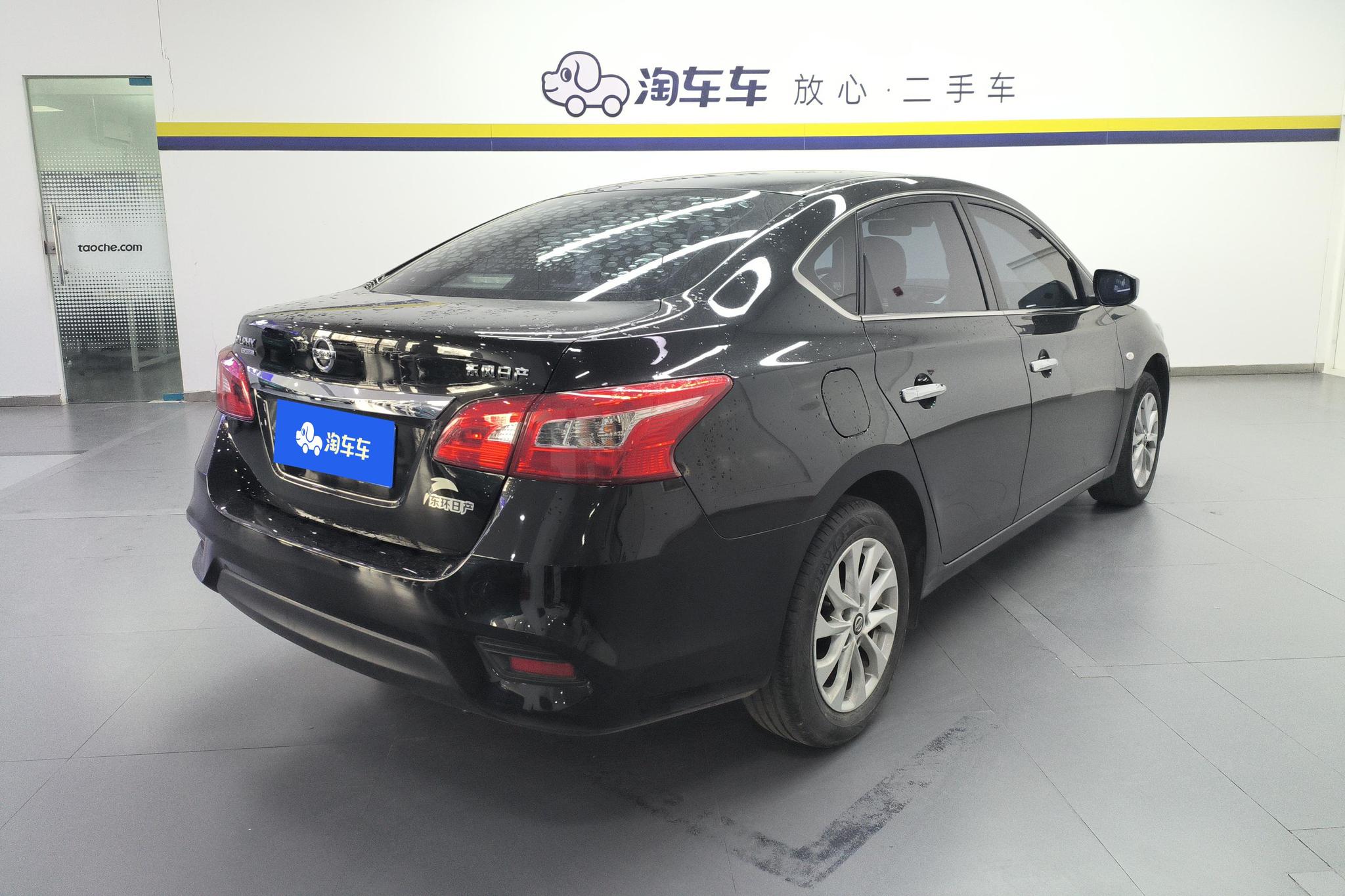 Nissan Sylphy 2022 1.6 XL CVT Luxury