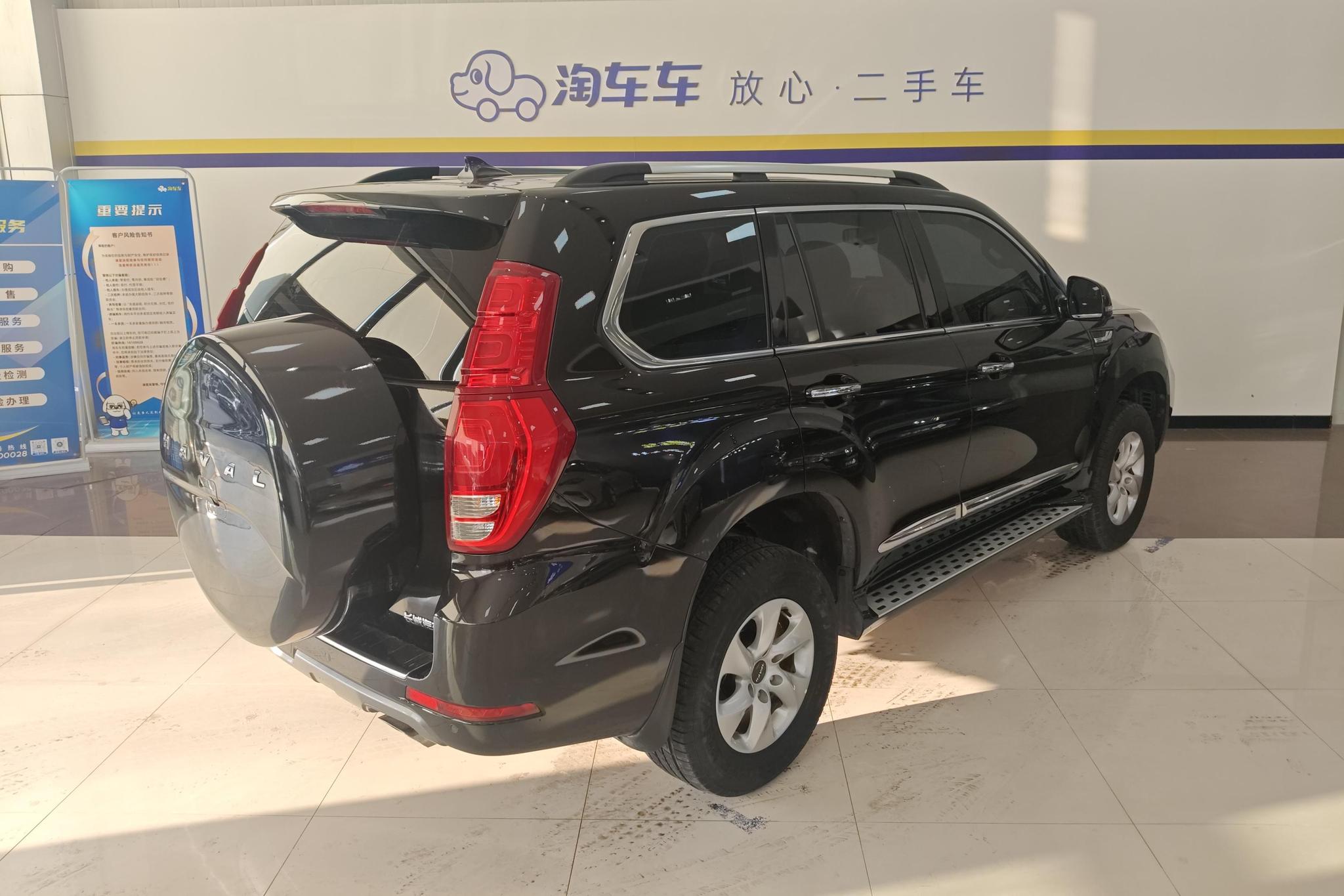 Haval H9 2020 2.0T Elite 5 мест