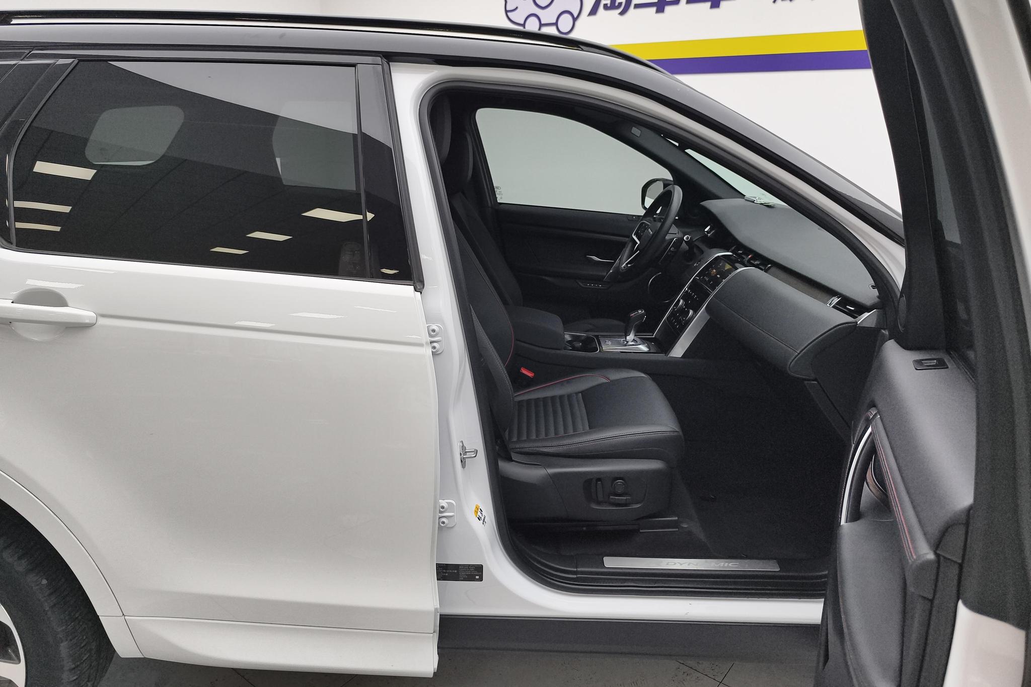 Land Rover Discovery Sport Sport 2023 249PS R-Dynamic SE 5 мест