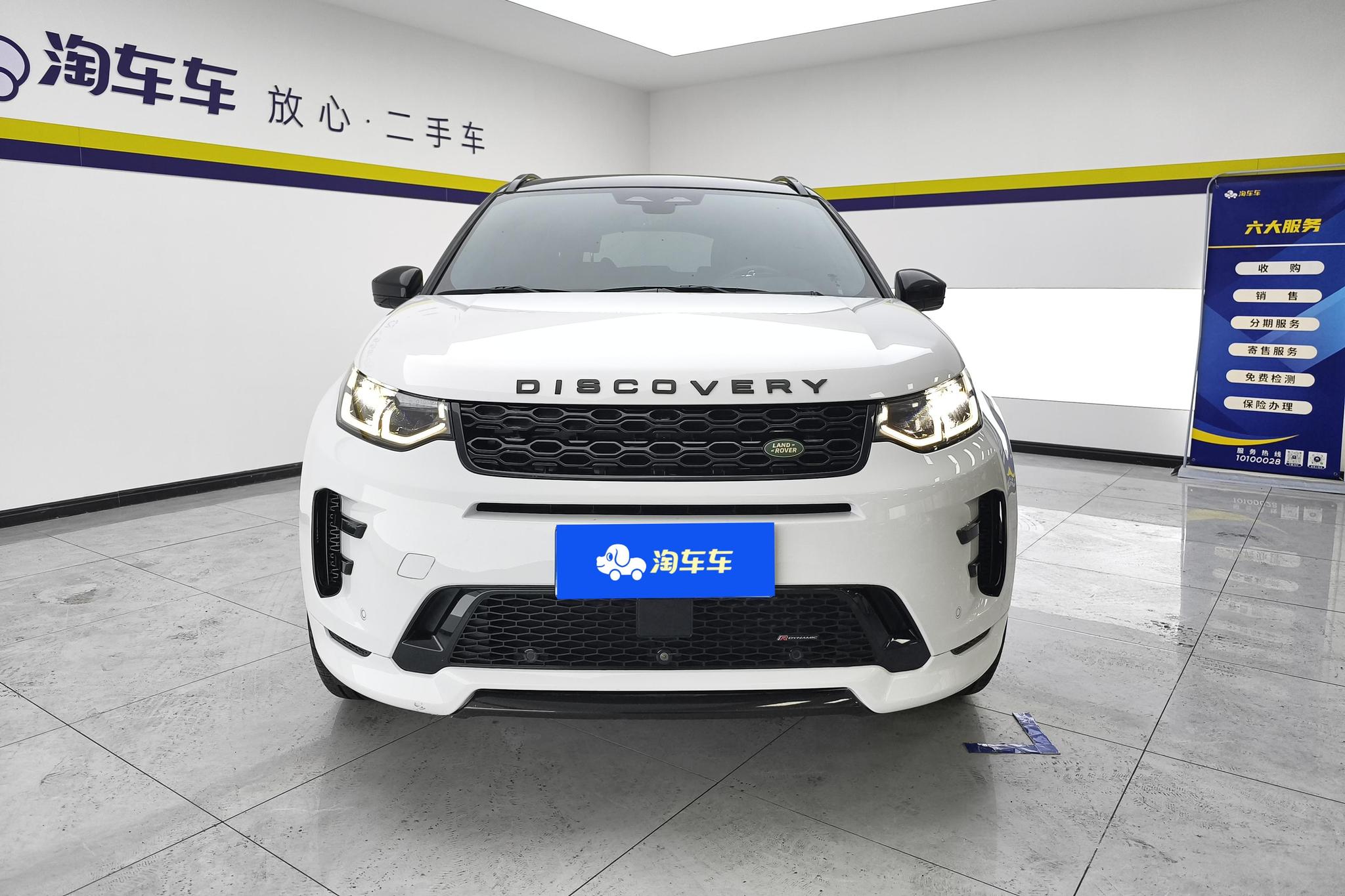 Land Rover Discovery Sport Sport 2023 249PS R-Dynamic SE 5 мест