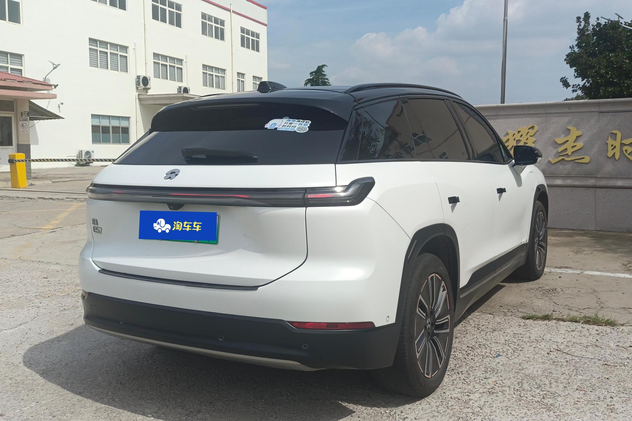 NIO ES7 2022 75kWh