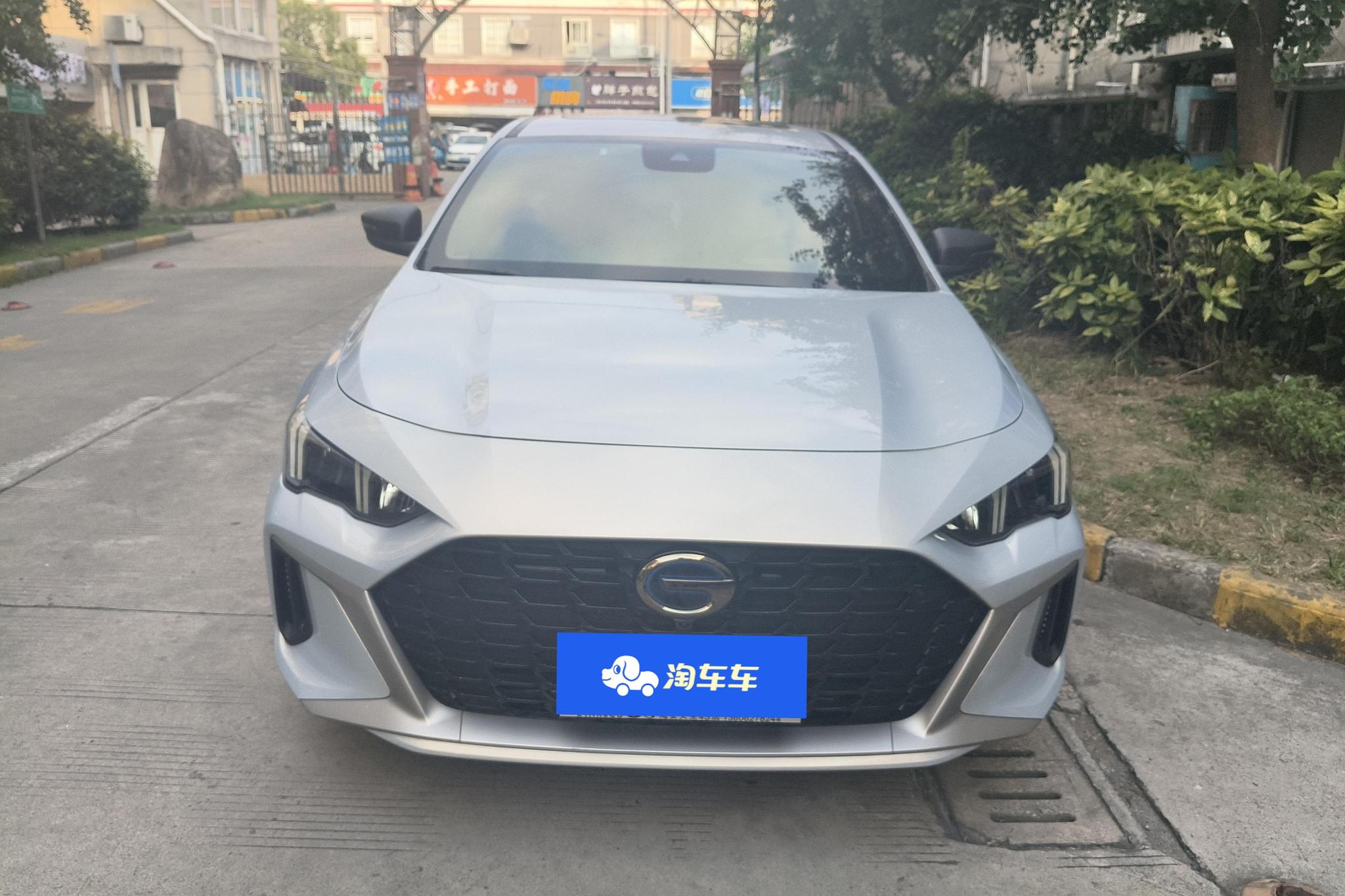 GAC Empow 2023 2.0L DHT