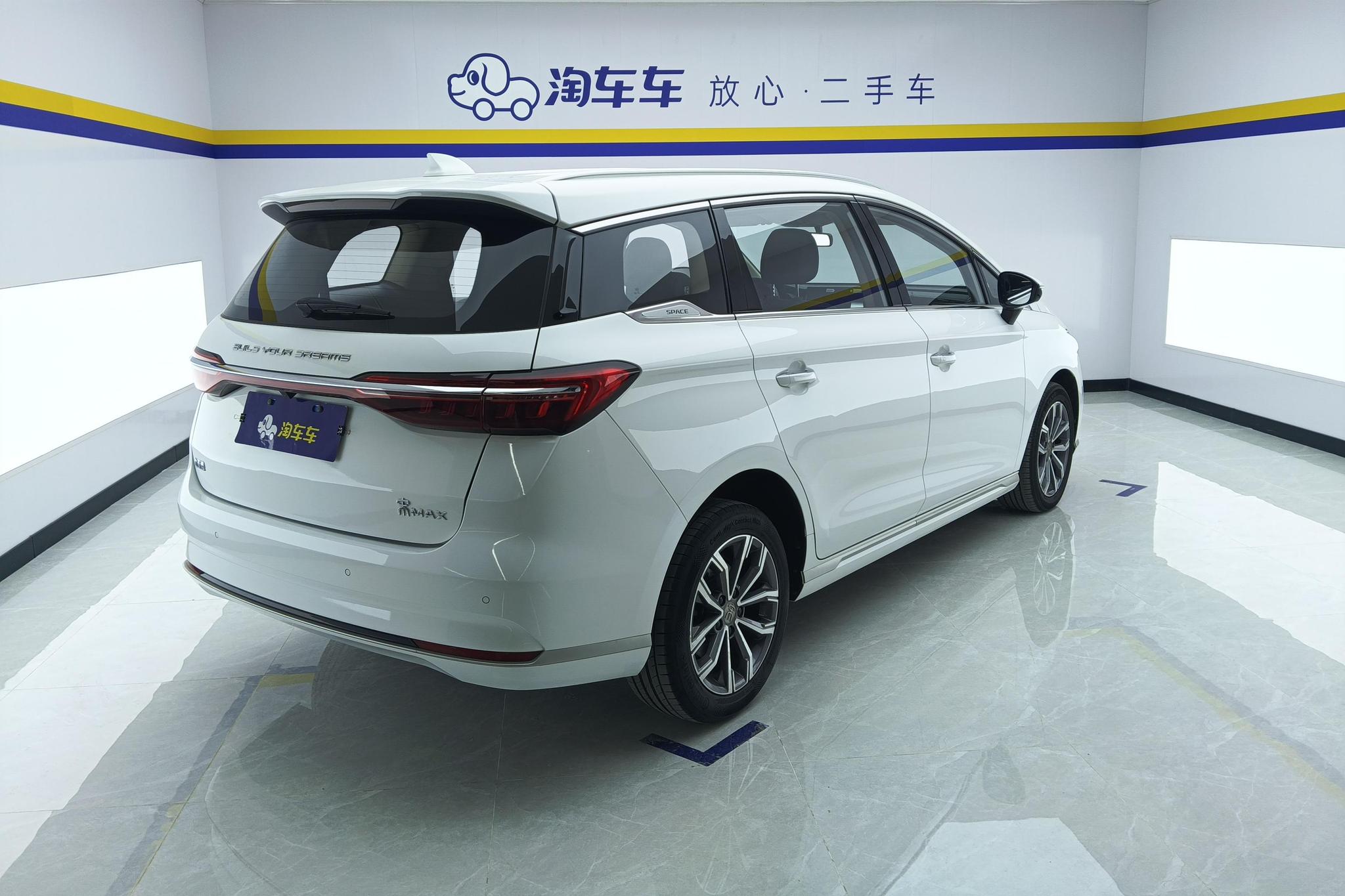 BYD Song MAX MAX 2021 1.5T AT Luxury 7 мест