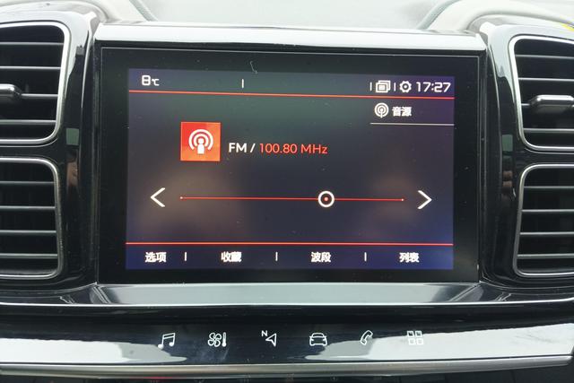 Citroen Tianyi C5 AIRCROSS id 3803910 из Китая 11