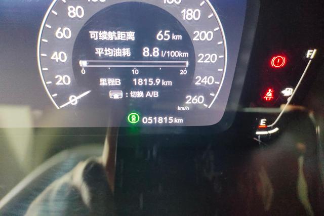 Honda Style id 3824790 из Китая 7