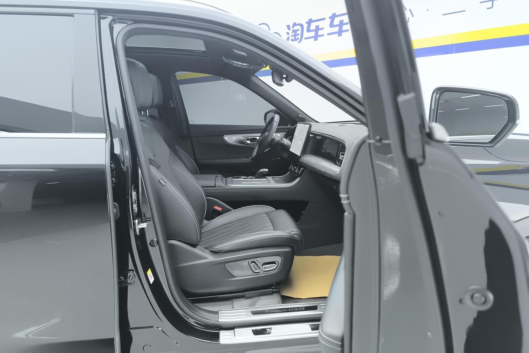 GAC GS8 2024 2.0TGDI Luxury Smart Connect