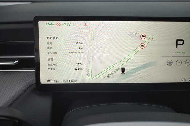 Xiaopeng Motors Xiaopeng G6 id 3775322 из Китая 14