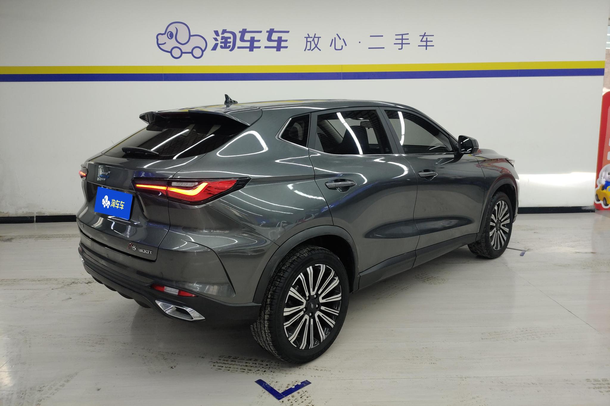 Oshan X5 2021 1.5T DCT Luxury