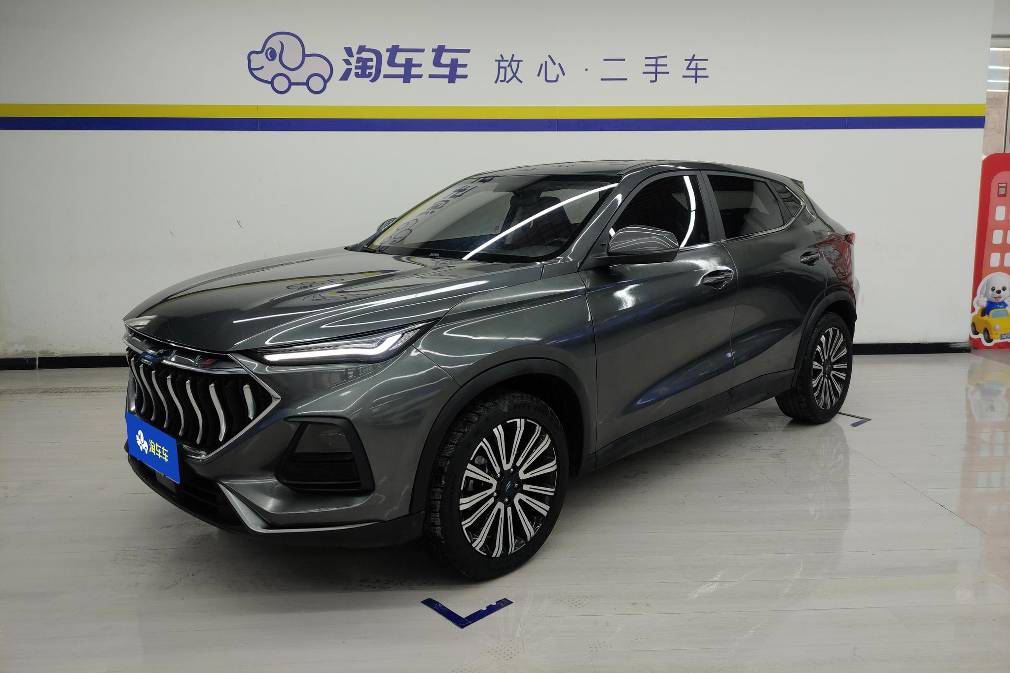 Oshan X5