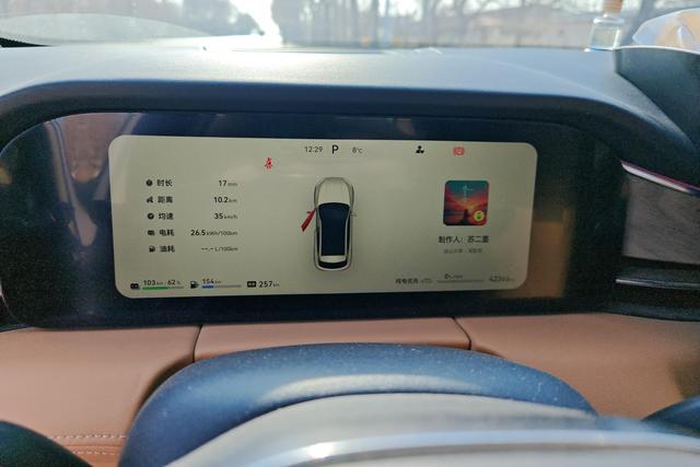 AITO Ask the world M5 id 3781245 из Китая 15