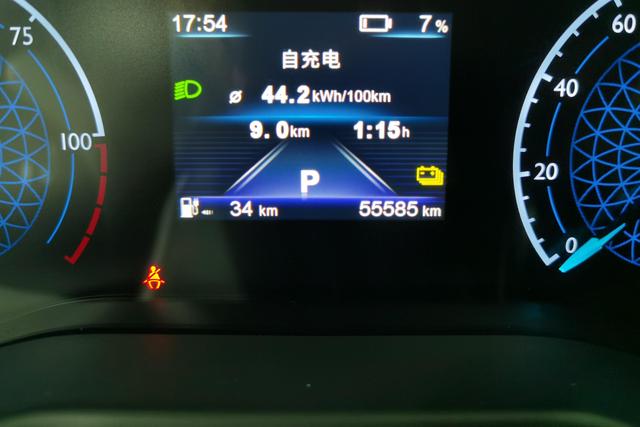 Red flag E-QM5 id 3803937 из Китая 8