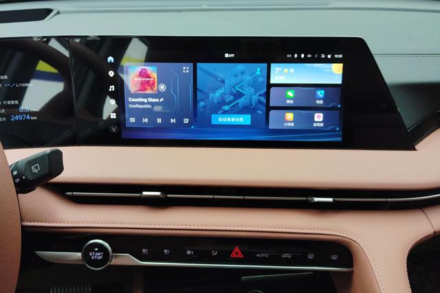 Chang'an CS75 PLUS id 3810178 из Китая 11