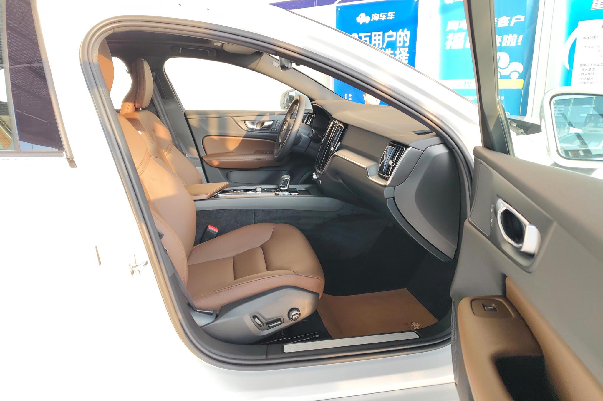 Volvo S60 2026 B4 Luxury