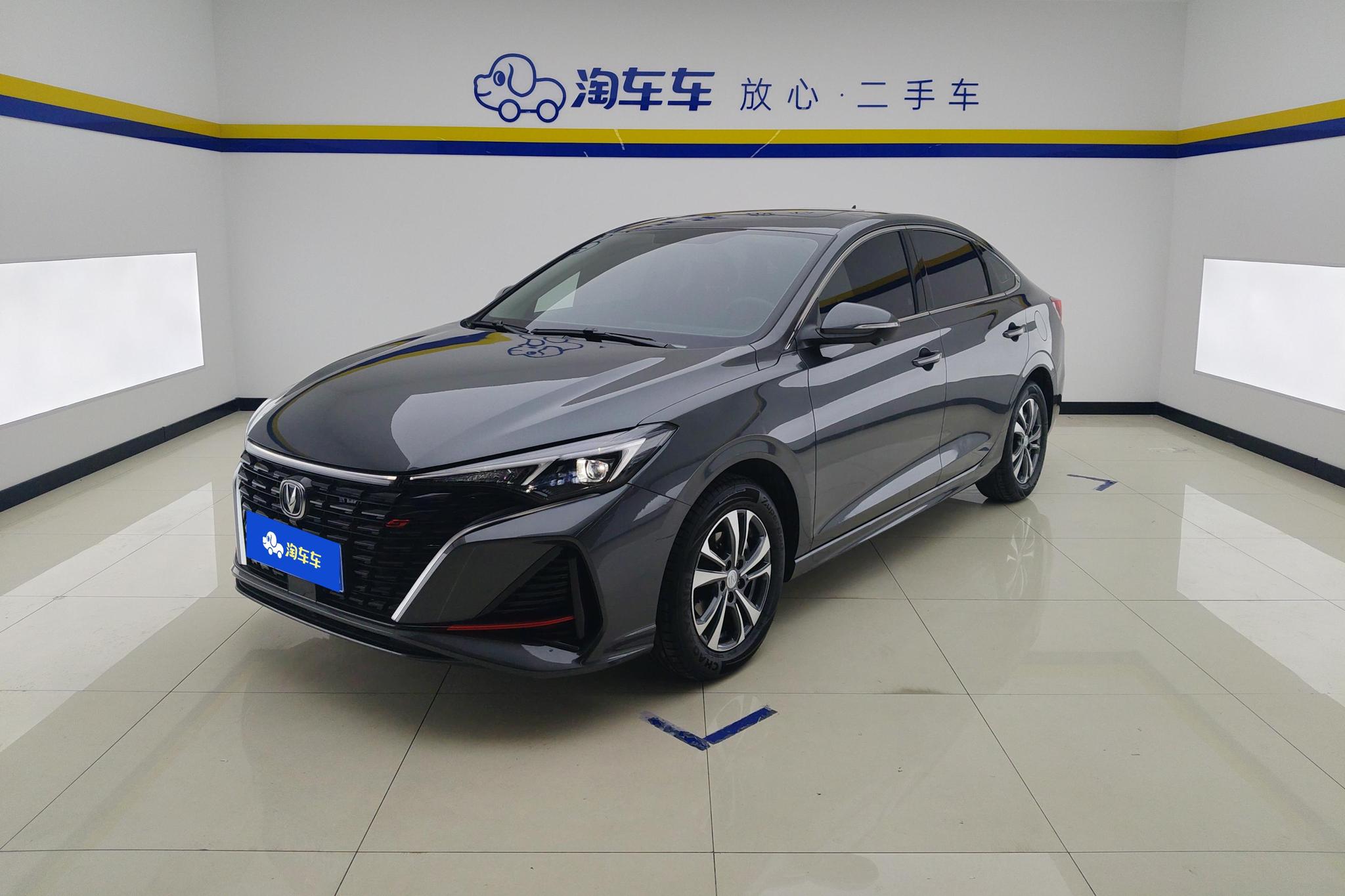 Changan Eado