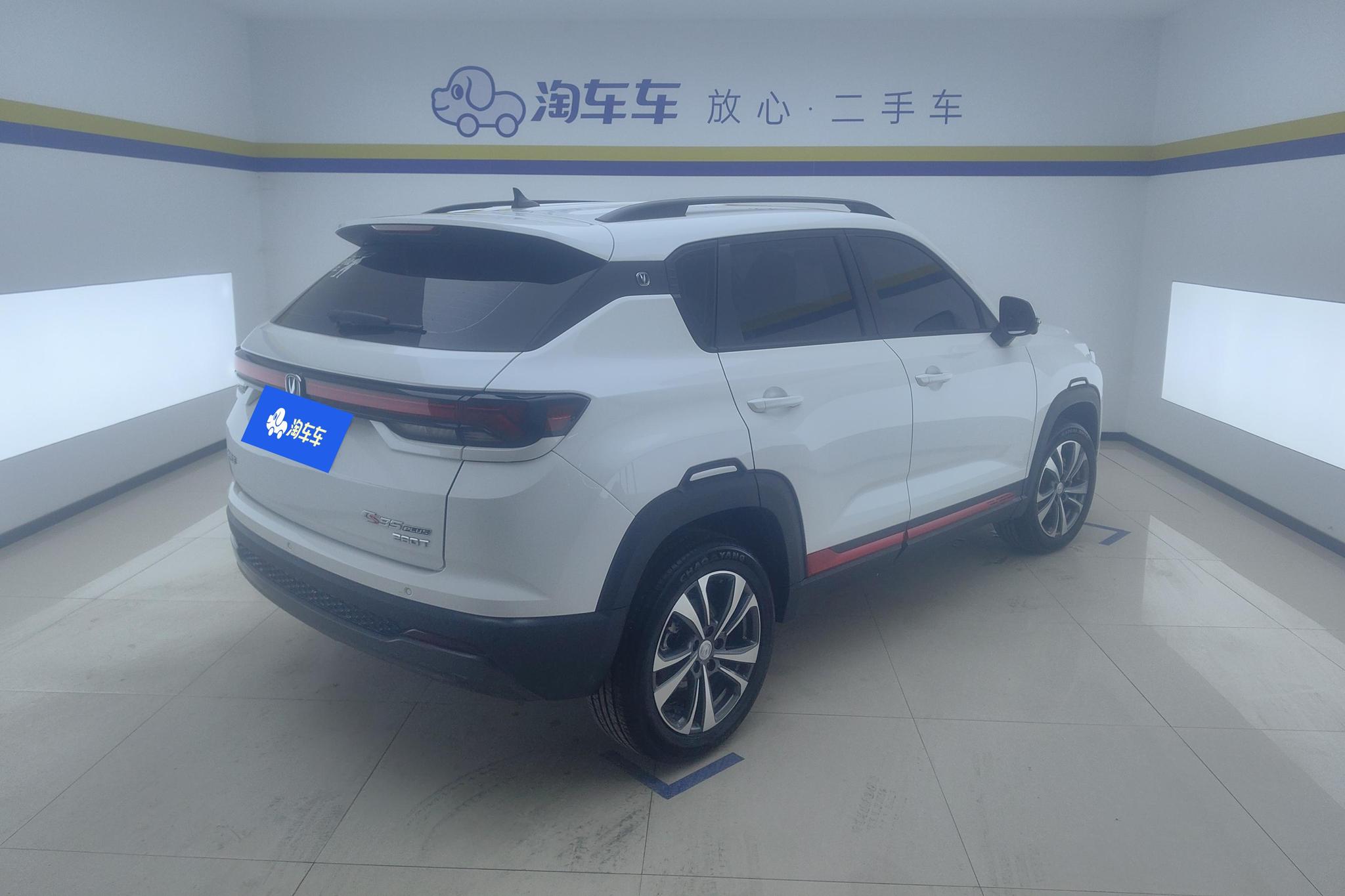 Changan CS35 Plus 2023 Enjoy NE 1.4T DCT Luxury