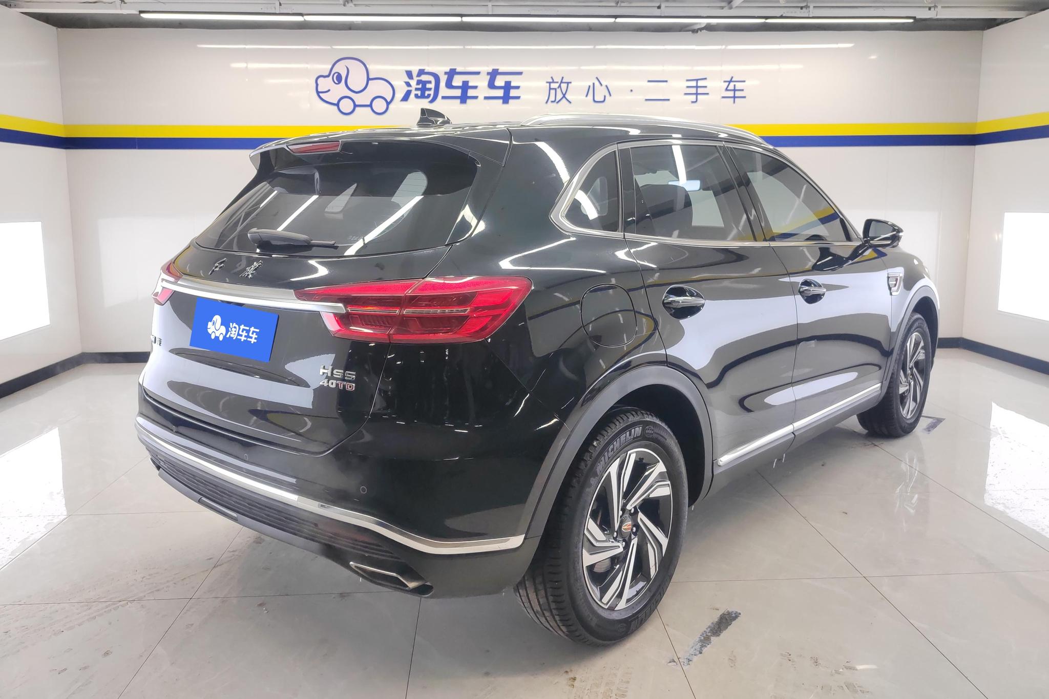 Hongqi HS5 2022 2.0T