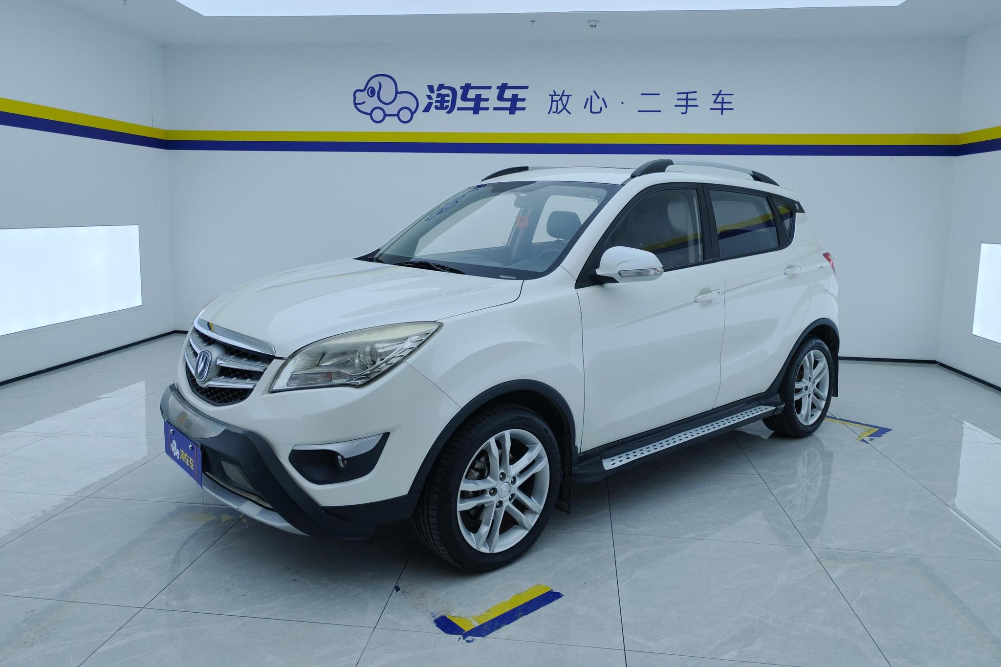 Changan CS35