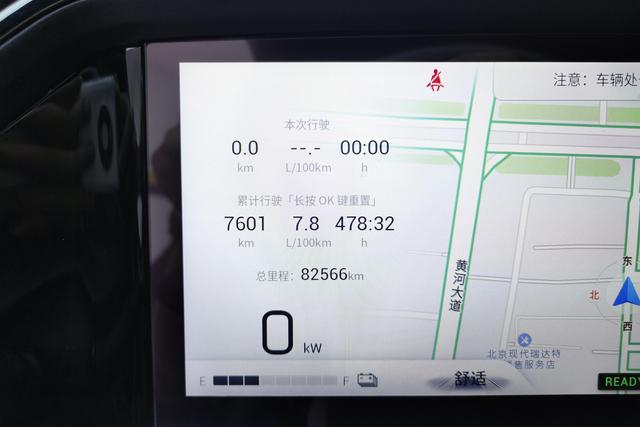 Trumpchi GS8 2022 2.0 TM Hybrid 2 WD 7 — фото 11
