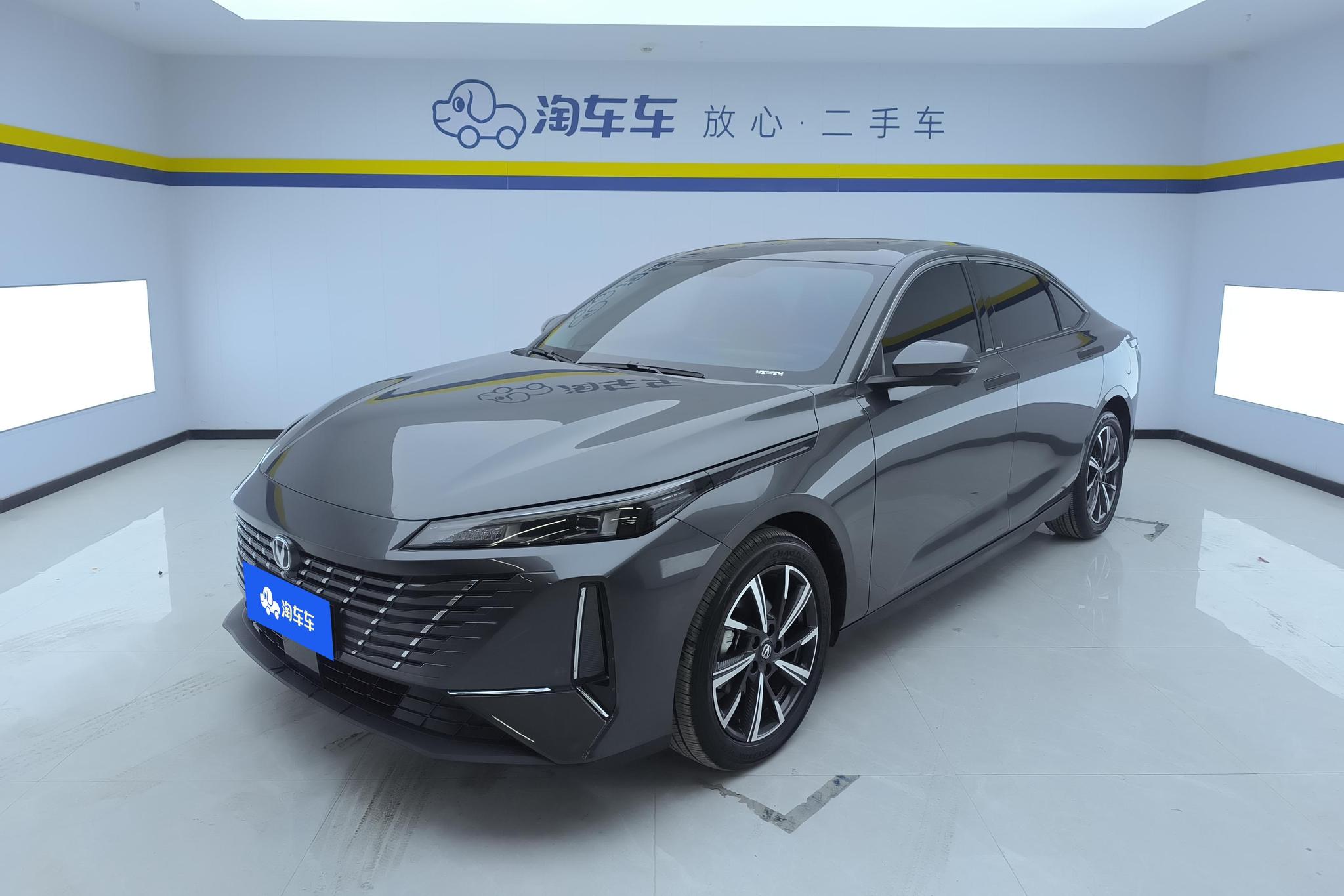 Changan Eado