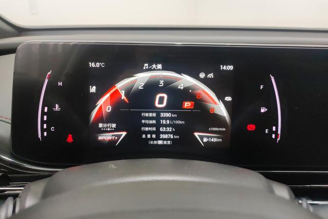 GAC Trumpchi Shadow Leopard id 3823665 из Китая 8