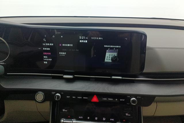 Kia Jiahua id 3785129 из Китая 8