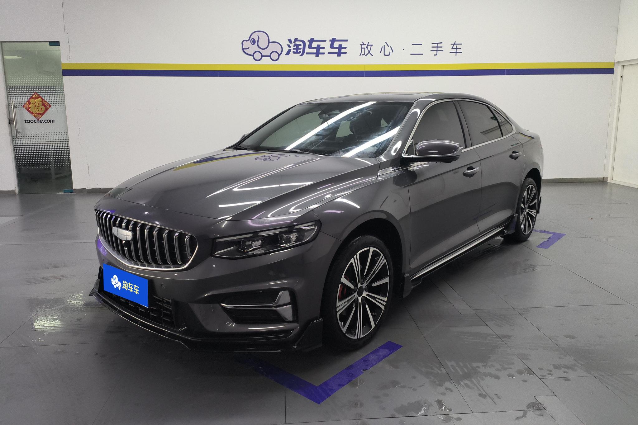 Geely Preface