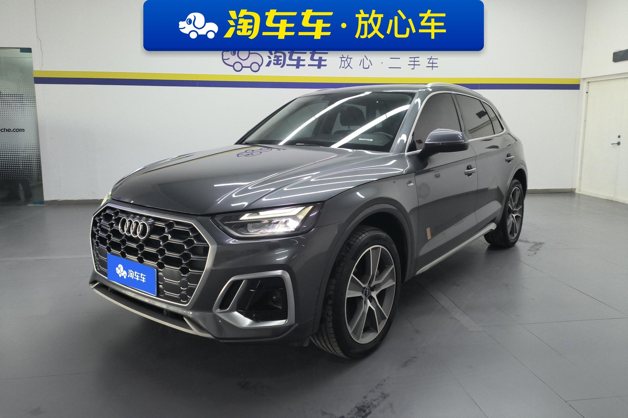Audi Q5L