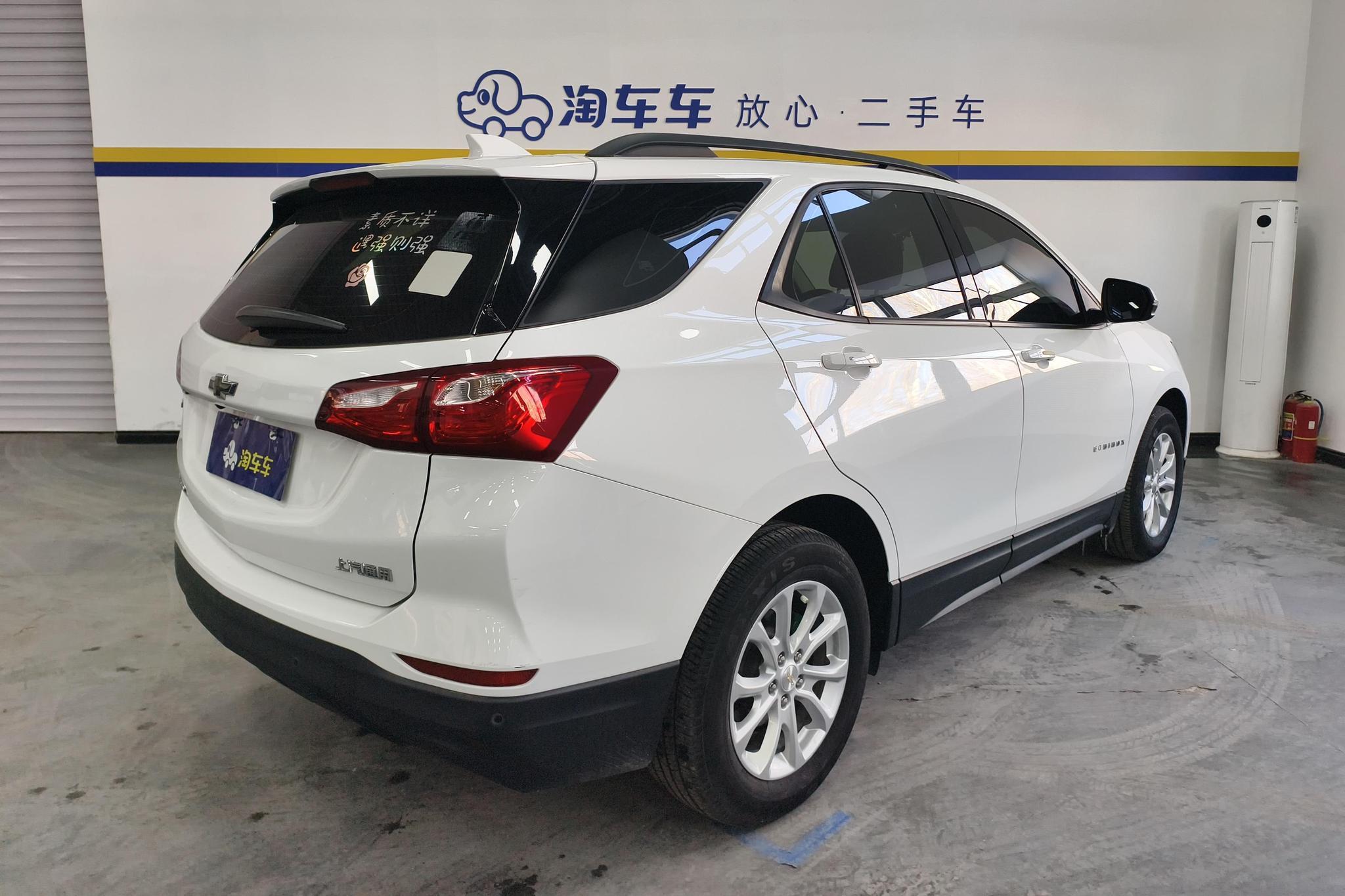 Chevrolet Equinox 2019 535T AT VI