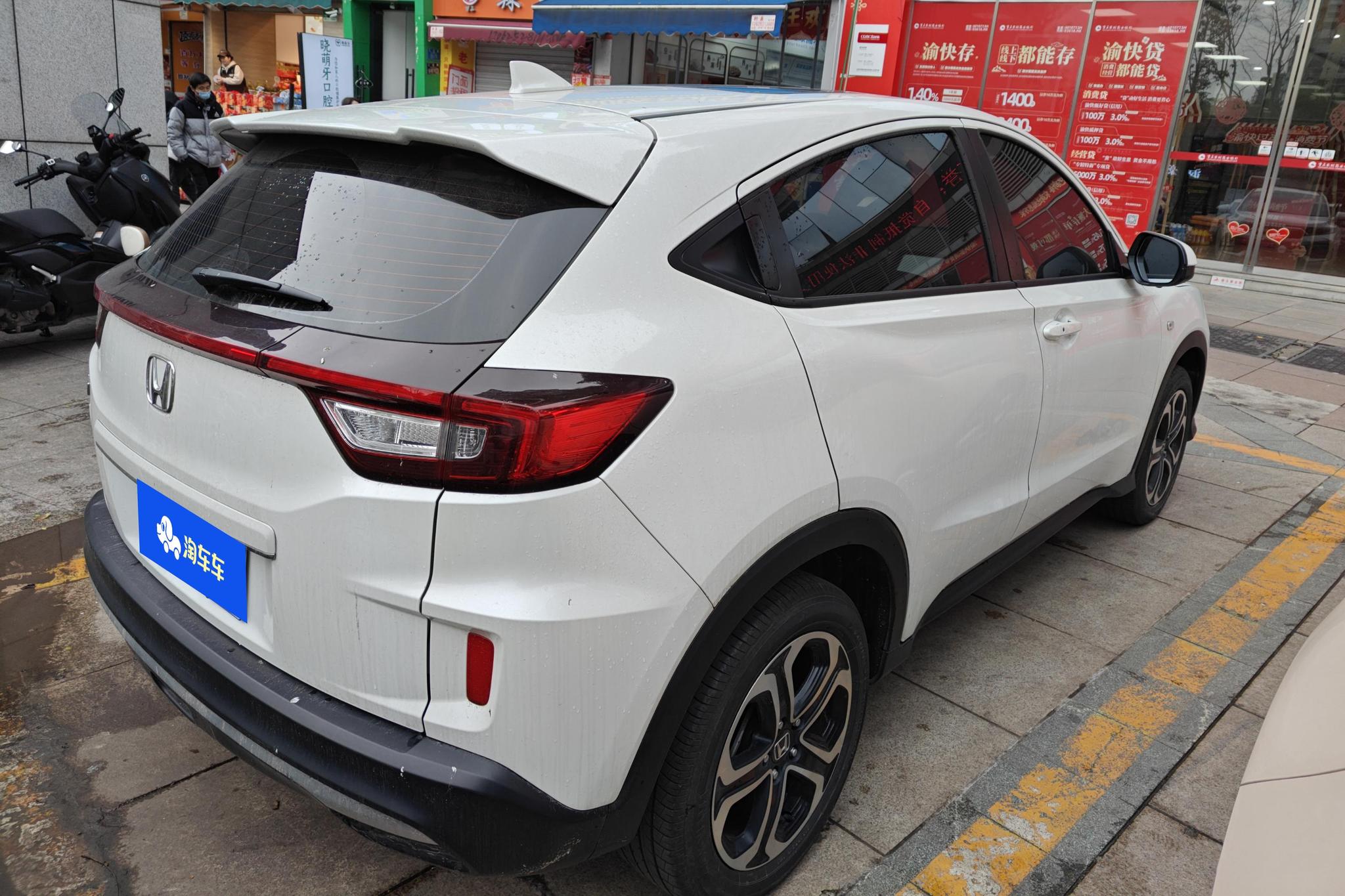 Honda XR-V 2021 1.5L CVT Comfort