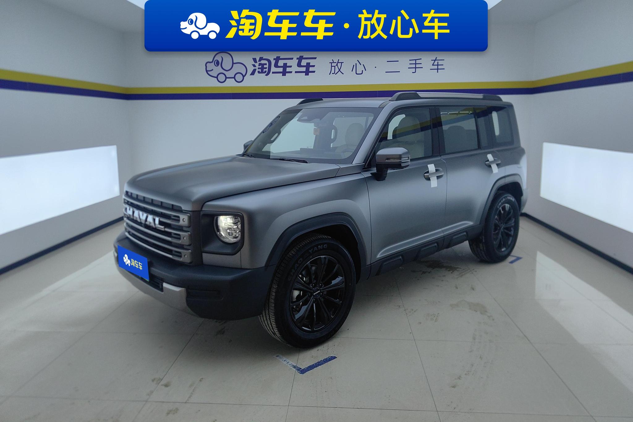 Haval PHEV